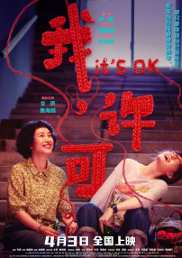 夜晚不睡觉